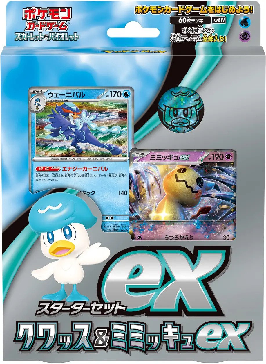 Japanese Pokemon svAW Scarlet & Violet Starter Set Quaxly & Mimikyu ex