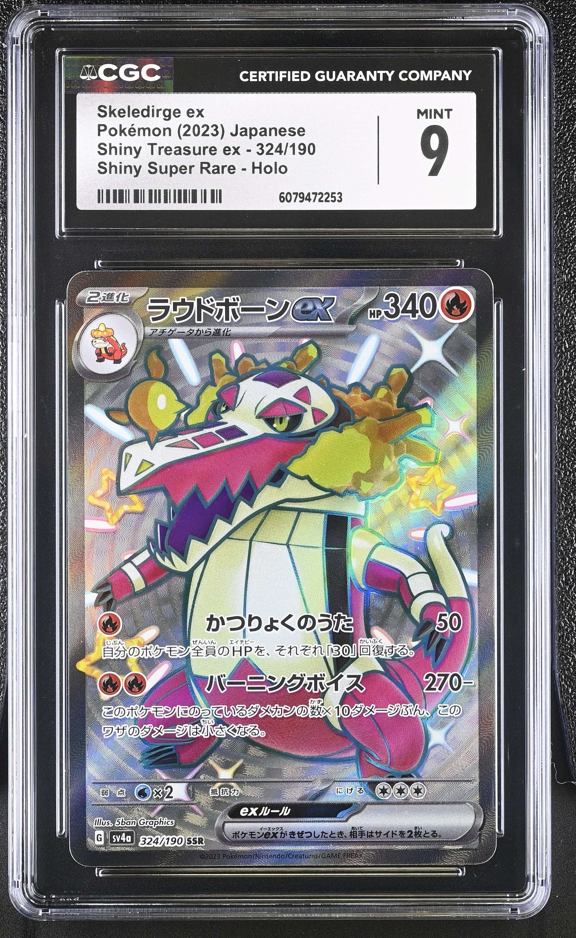 2023 Shiny Treasure ex #324/190 Skeledirge ex CGC 9