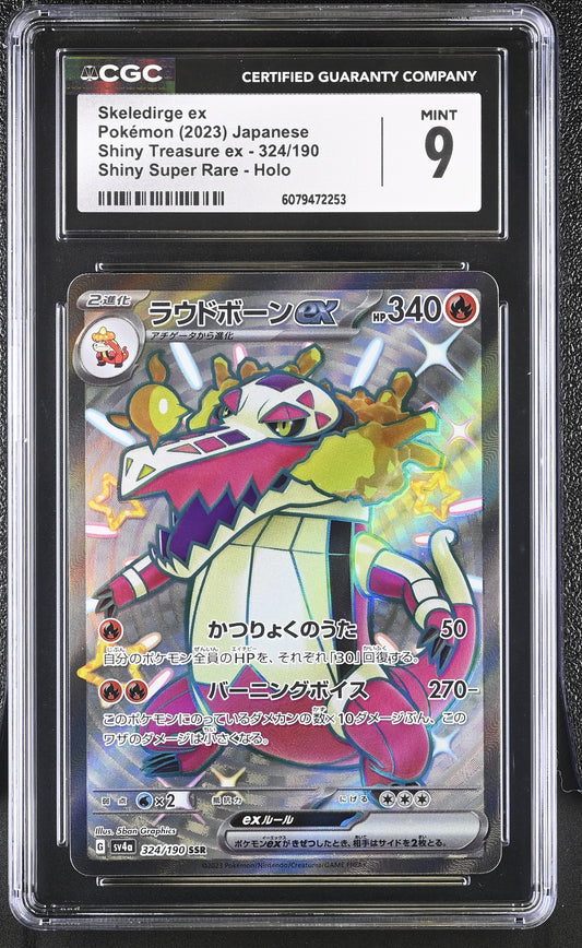 2023 Shiny Treasure ex #324/190 Skeledirge ex CGC 9