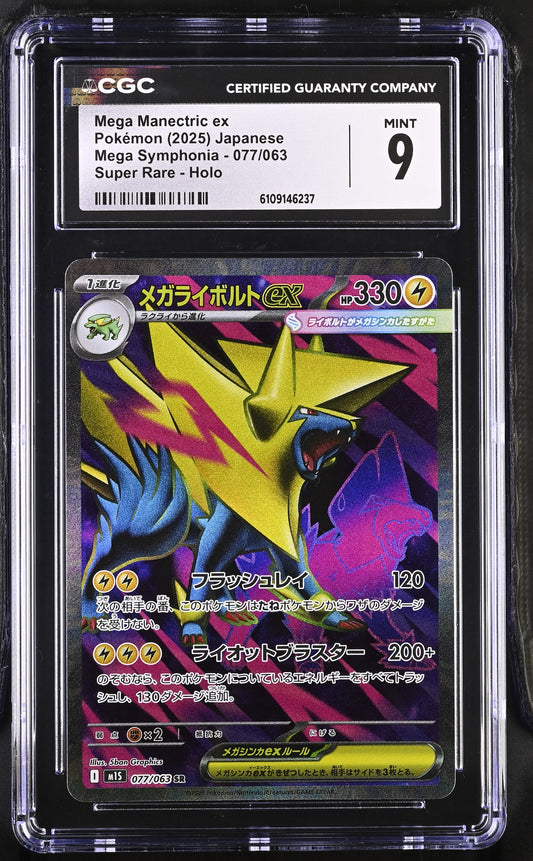 2025 Mega Symphonia #077/063 Mega Manectric ex CGC 9