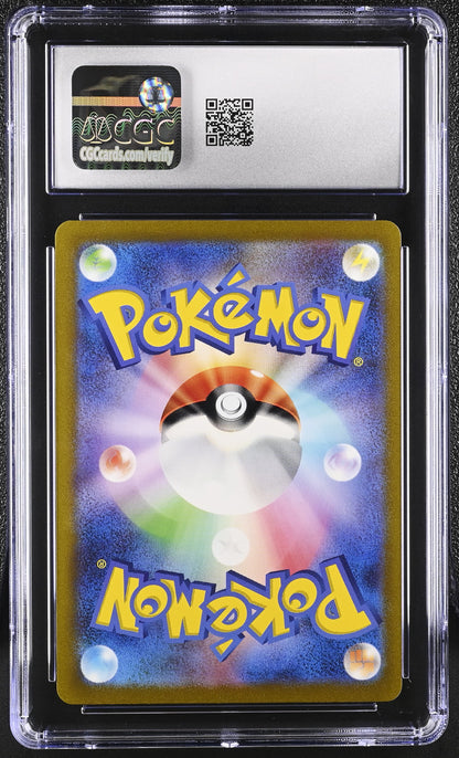 2023 Pokémon Card 151 #178/165 Tangela CGC 9