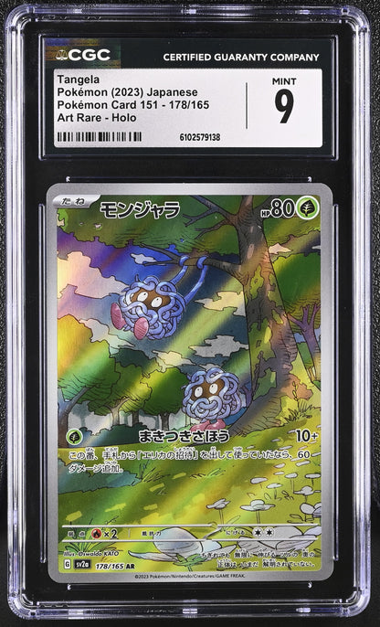 2023 Pokémon Card 151 #178/165 Tangela CGC 9