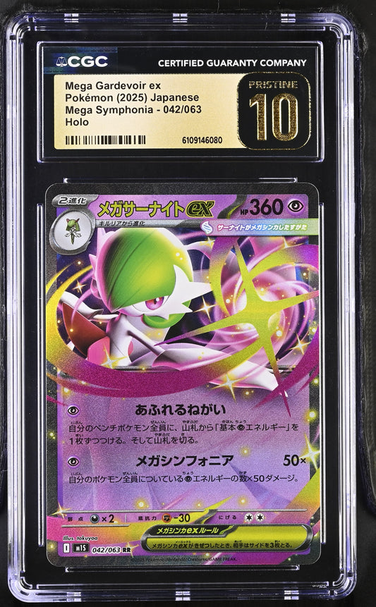 2025 Mega Symphonia #042/063 Mega Gardevoir ex CGC 10
