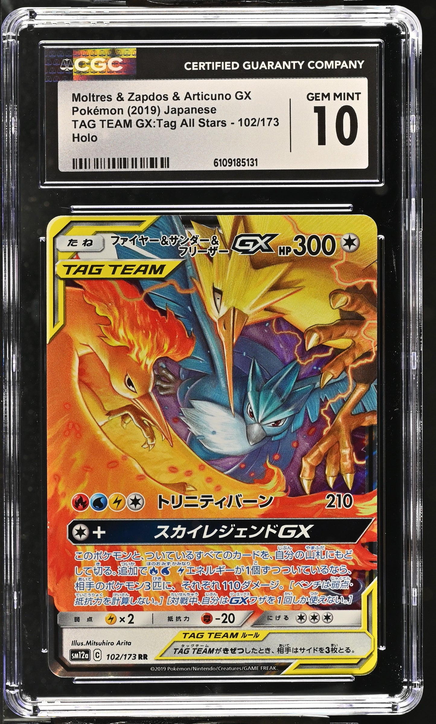 2019 TAG TEAM GX:Tag All Stars #102/173 Moltres & Zapdos & Articuno GX CGC 10
