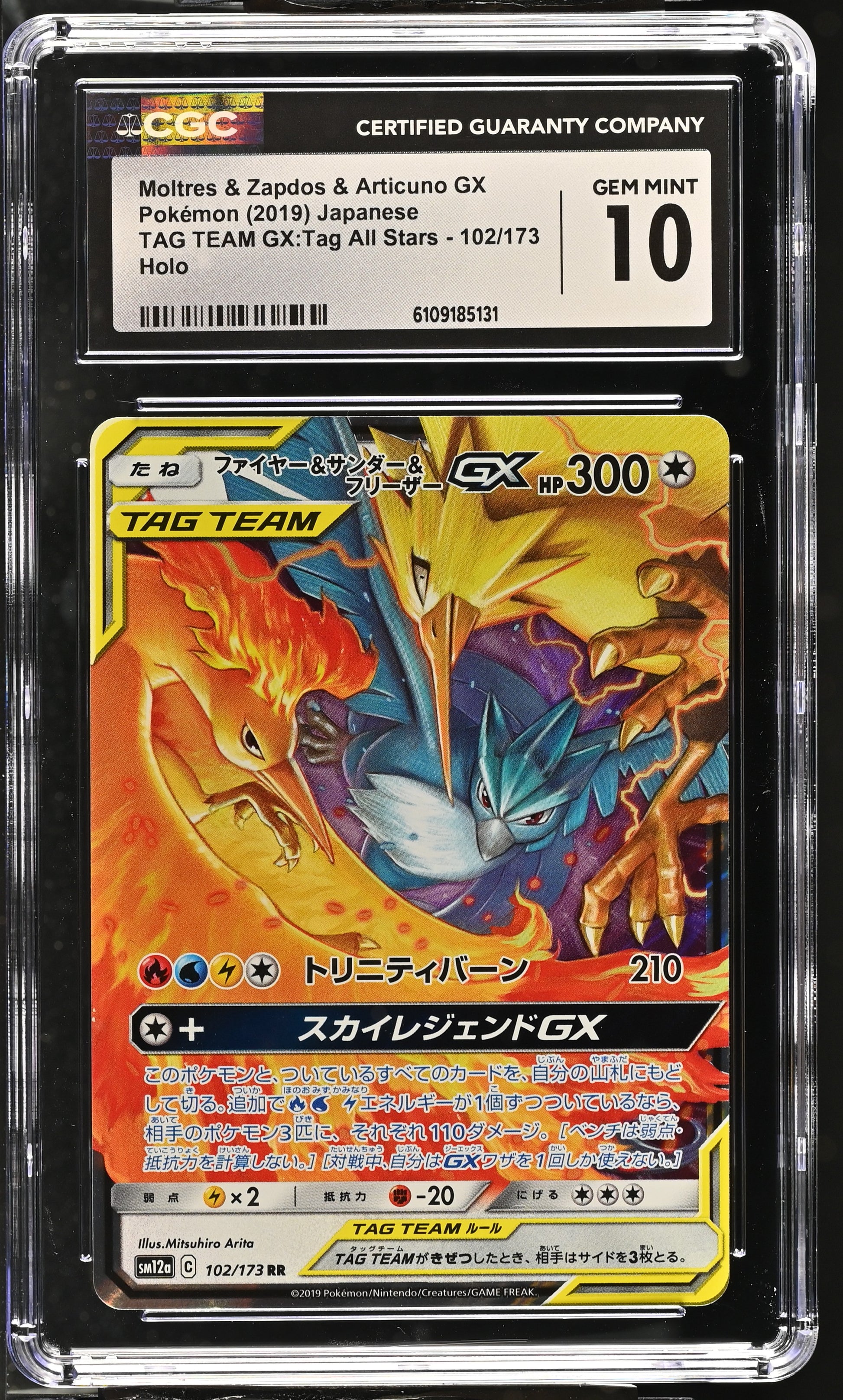 2019 TAG TEAM GX:Tag All Stars #102/173 Moltres & Zapdos & Articuno GX CGC 10