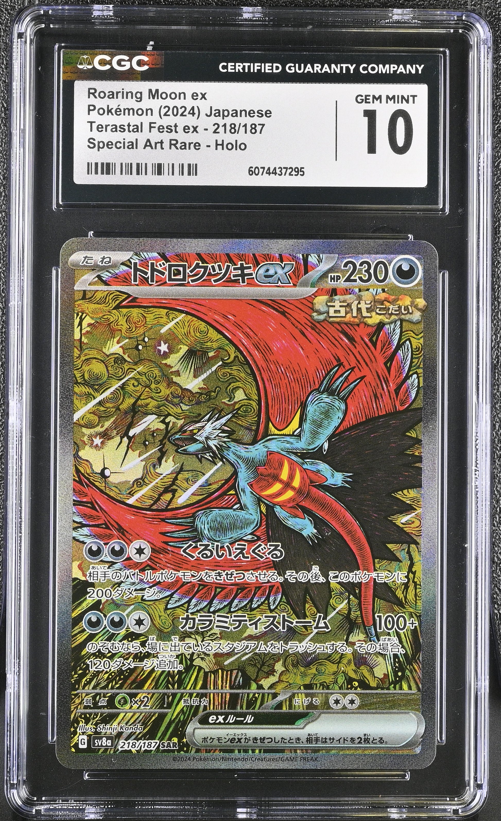 2024 Terastal Fest ex #218/187 Roaring Moon ex CGC 10