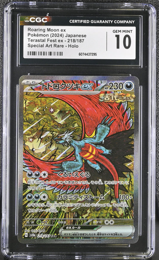 2024 Terastal Fest ex #218/187 Roaring Moon ex CGC 10