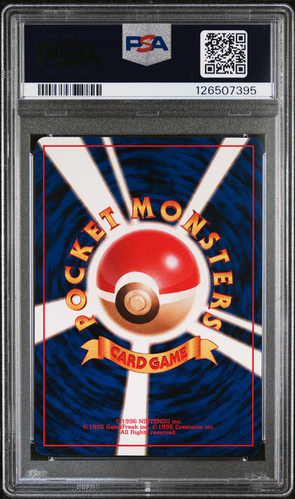 1998 Pokemon Japanese Kuchiba City Gym Deck #25 Lt. Surge'S Pikachu Kuchiba City Gym Dk-Lv.15 PSA 7