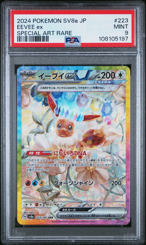 2024 Pokemon Japanese Sv8a-Terastal Fest Ex #223 Eevee Ex Special Art Rare PSA 9