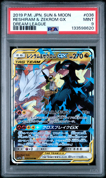 2019 Pokemon Japanese Sun & Moon Dream League #036 Reshiram & Zekrom Gx Dream League PSA 9