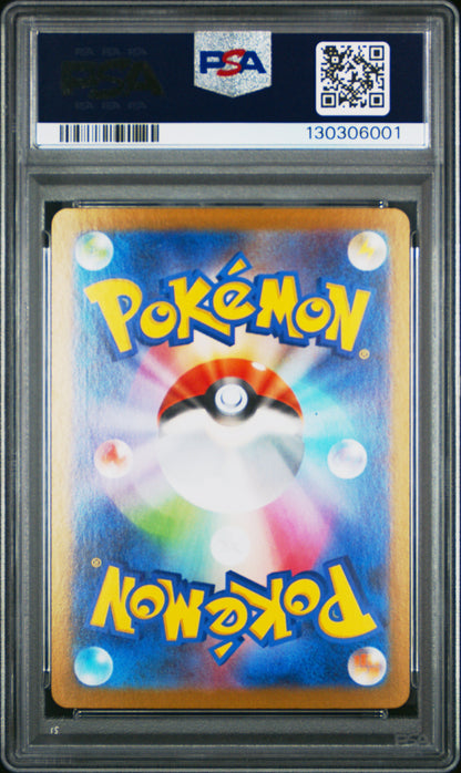 2025 Pokemon Japanese Sv9a-Heat Wave Arena #071 Misty'S Psyduck Art Rare PSA 10