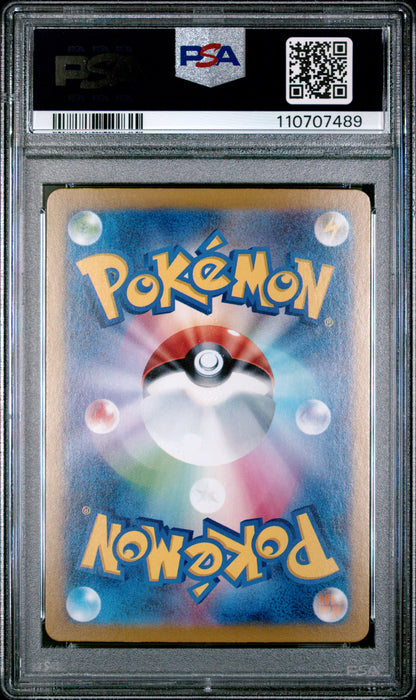 2025 Pokemon Japanese Sv9-Battle Partners #127 N'S Zoroark Ex Special Art Rare PSA 10
