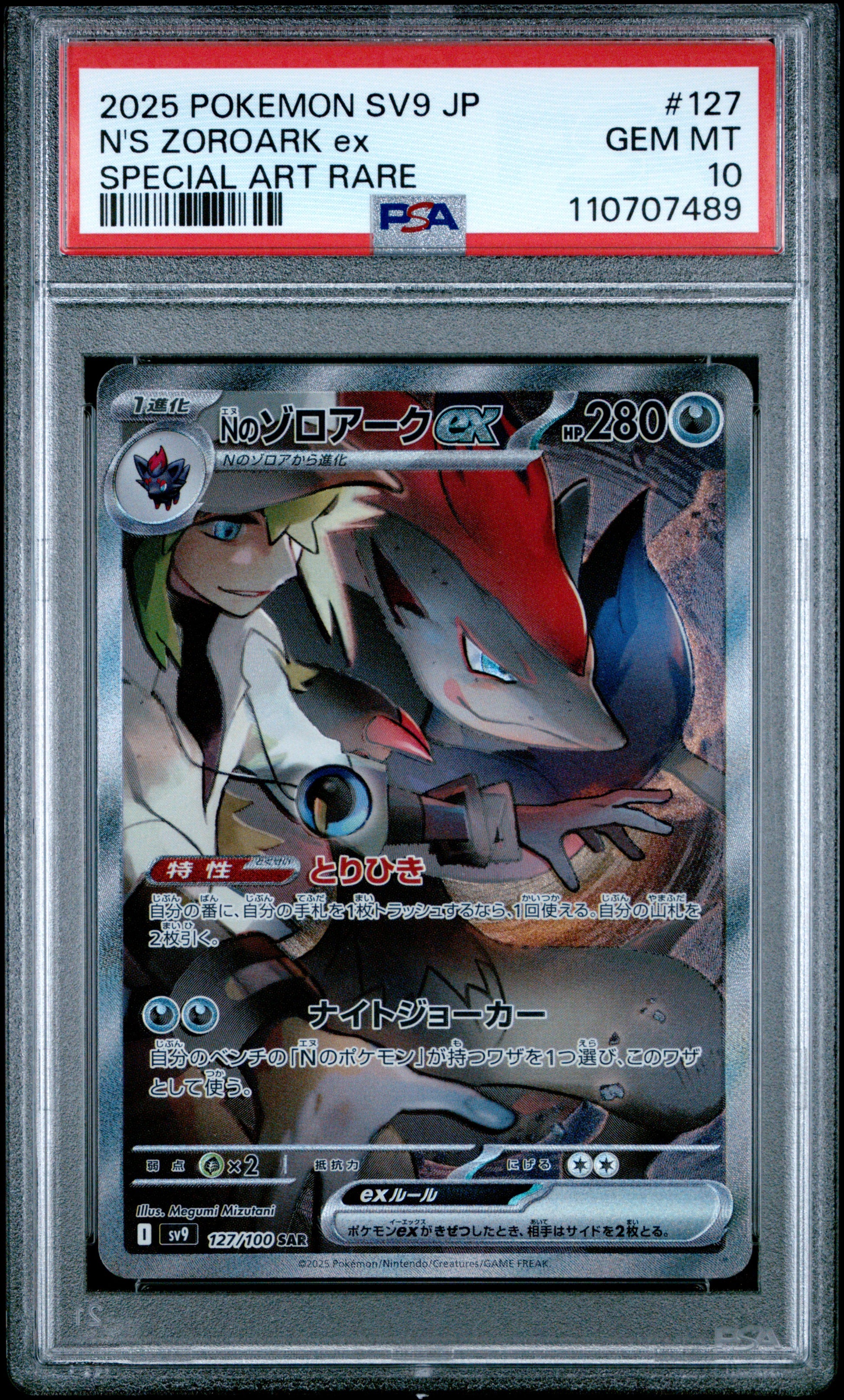2025 Pokemon Japanese Sv9-Battle Partners #127 N'S Zoroark Ex Special Art Rare PSA 10