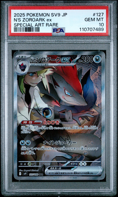 2025 Pokemon Japanese Sv9-Battle Partners #127 N'S Zoroark Ex Special Art Rare PSA 10