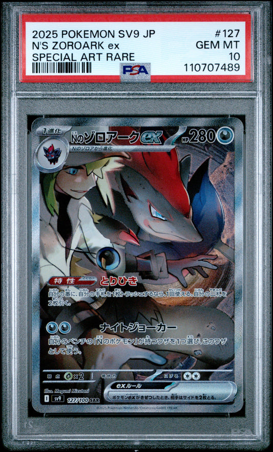 2025 Pokemon Japanese Sv9-Battle Partners #127 N'S Zoroark Ex Special Art Rare PSA 10