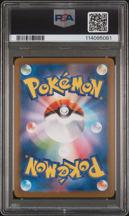 2025 Pokemon Japanese Sv9-Battle Partners #125 Iono'S Bellibolt Ex Special Art Rare PSA 10