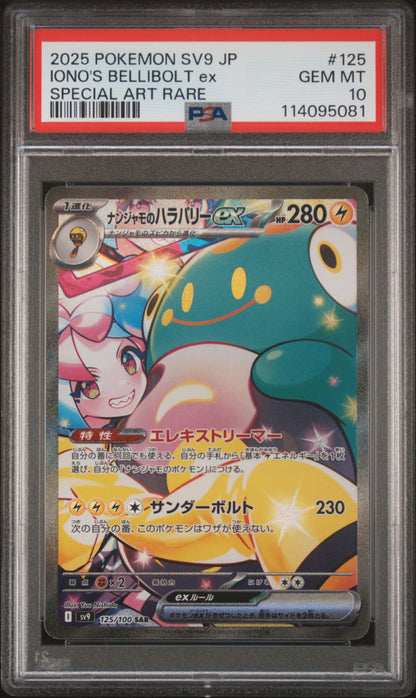 2025 Pokemon Japanese Sv9-Battle Partners #125 Iono'S Bellibolt Ex Special Art Rare PSA 10