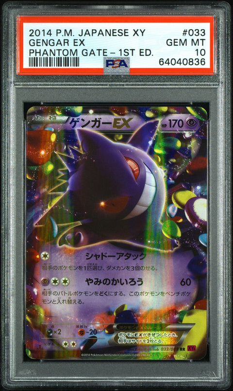 2014 Pokemon Japanese Xy Phantom Gate #033 Gengar Ex Phantom Gate-1st Ed. PSA 10
