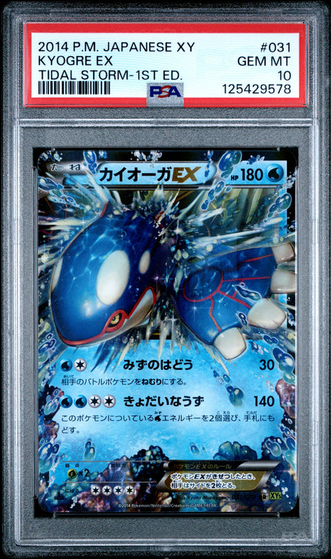 2014 Pokemon Japanese Xy Tidal Storm #031 Kyogre Ex Tidal Storm-1st Ed. PSA 10