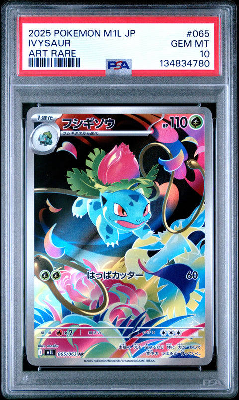 2025 Pokemon Japanese M1l-Mega Brave #065 Ivysaur Art Rare PSA 10