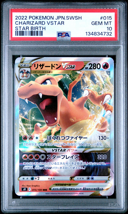 2022 Pokemon Japanese Sword & Shield Star Birth #015 Charizard Vstar Star Birth PSA 10