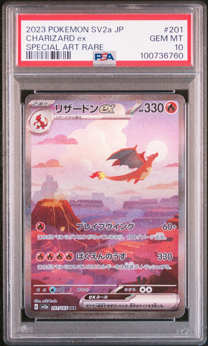 2023 Pokemon Japanese Sv2a-Pokemon 151 #201 Charizard Ex Special Art Rare PSA 10
