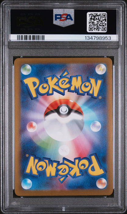 2025 Pokemon Japanese M1s-Mega Symphonia Mega Gardevoir Ex #087 PSA 10