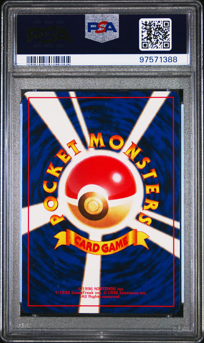 1997 Pokemon Japanese Rocket Dark Dragonite-Holo #149 PSA 9