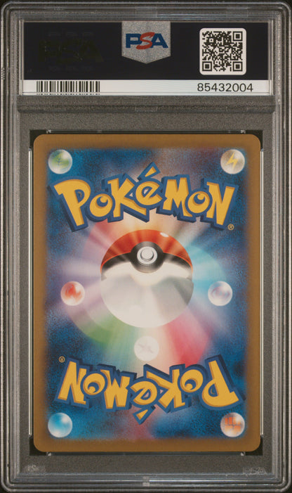 2023 Pokemon Japanese Sv-P Promo Detective Pikachu #098 PSA 10