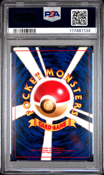 1998 Pokemon Japanese Gym Misty'S Gyarados #130 PSA 9