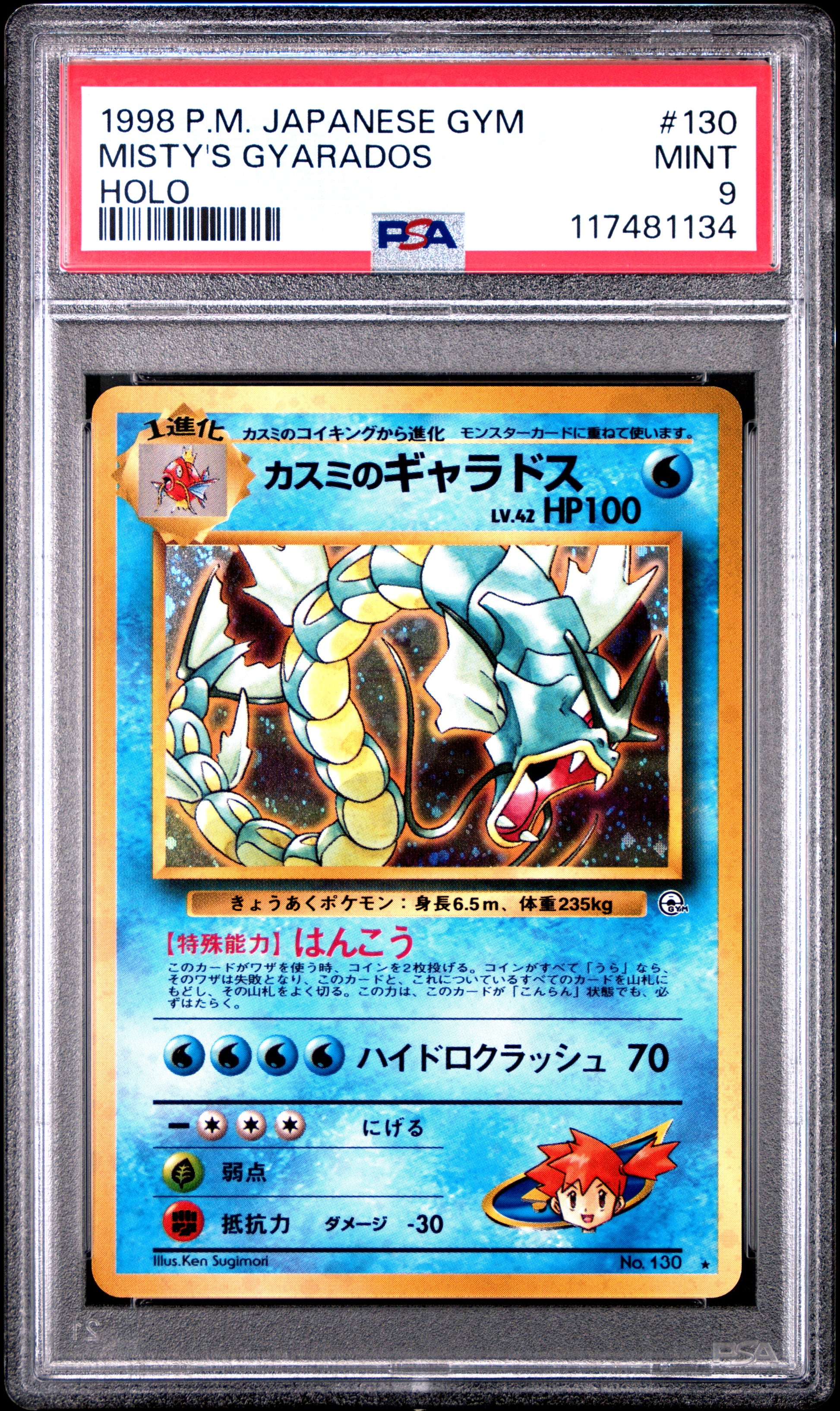 1998 Pokemon Japanese Gym Misty'S Gyarados #130 PSA 9