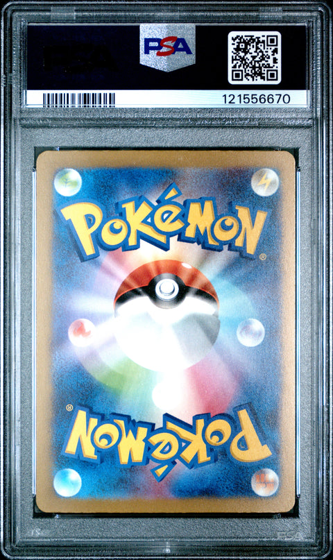 2023 Pokemon Japanese Sv4a-Shiny Treasure Ex #331 Charizard Ex Ssr PSA 10