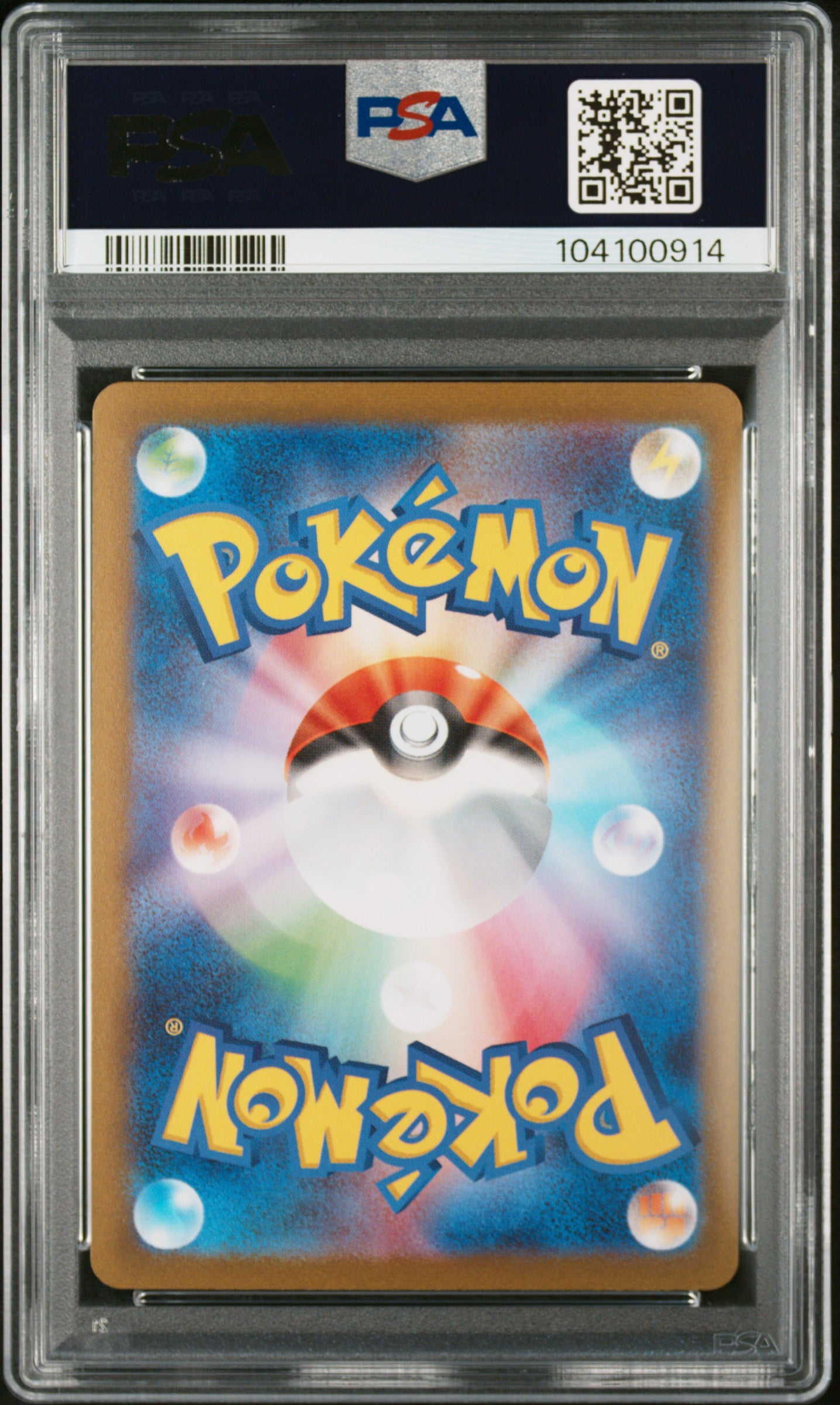2023 Pokemon Japanese Sv-P Promo #063 Vaporeon Yu Nagaba X Pcg Campaign PSA 10