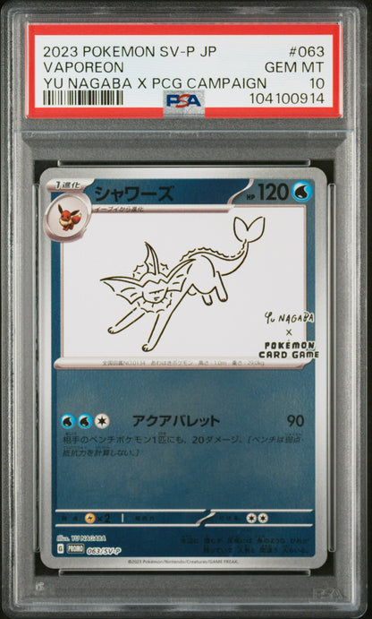 2023 Pokemon Japanese Sv-P Promo #063 Vaporeon Yu Nagaba X Pcg Campaign PSA 10