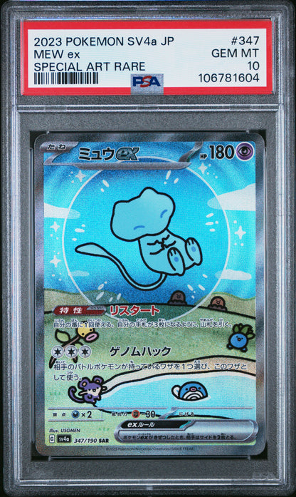 2023 Pokemon Japanese Sv4a-Shiny Treasure Ex #347 Mew Ex Special Art Rare PSA 10