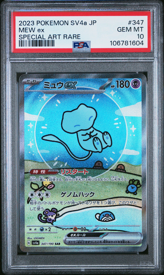 2023 Pokemon Japanese Sv4a-Shiny Treasure Ex #347 Mew Ex Special Art Rare PSA 10
