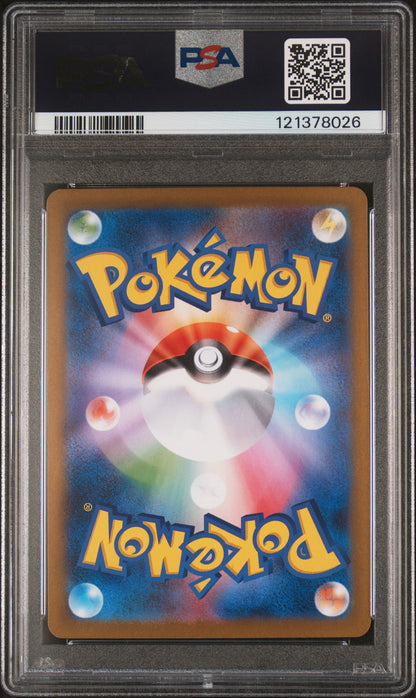 2025 Pokemon Japanese Sv11w-White Flare #174 Reshiram Ex Bw Rare PSA 10