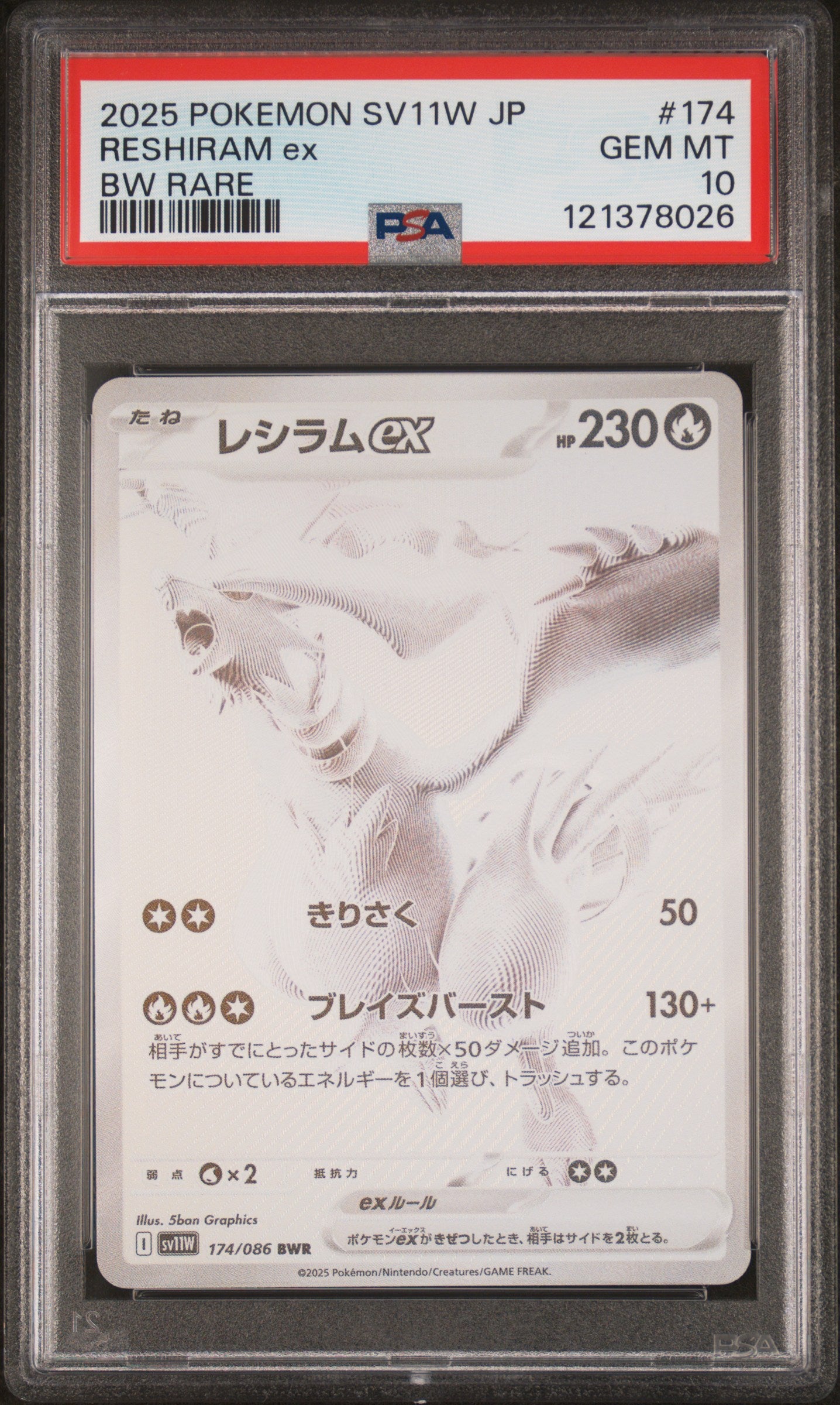 2025 Pokemon Japanese Sv11w-White Flare #174 Reshiram Ex Bw Rare PSA 10