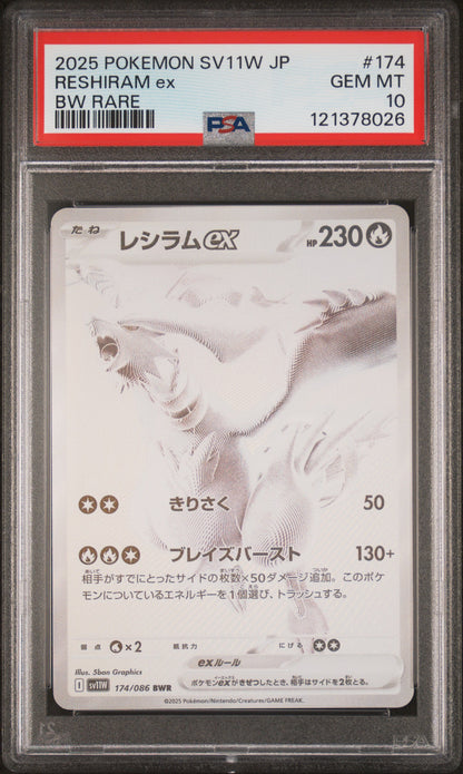 2025 Pokemon Japanese Sv11w-White Flare #174 Reshiram Ex Bw Rare PSA 10