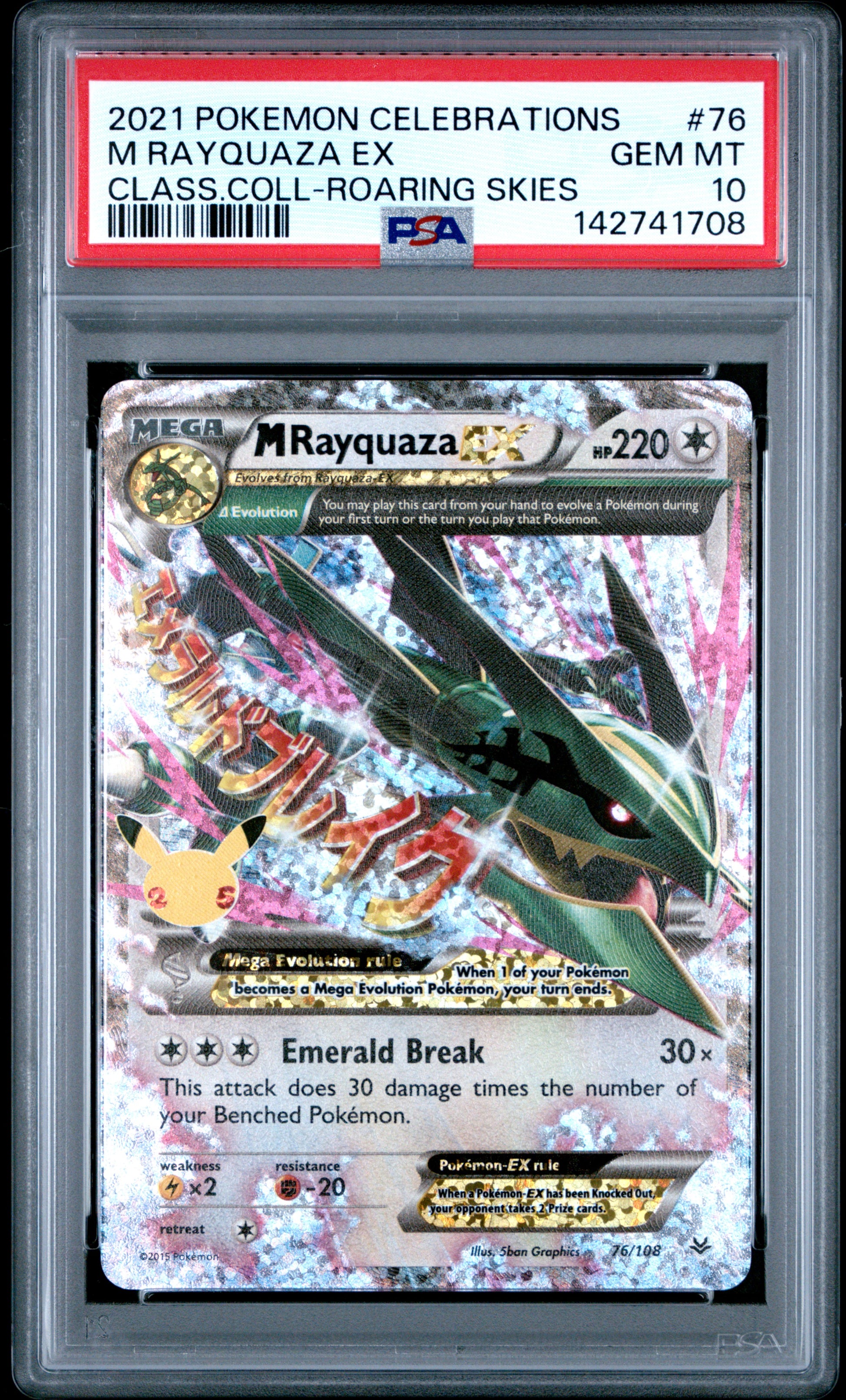 2021 Pokemon Celebrations Classic Collection #76 M Rayquaza Ex Class.Coll-Roaring Skies PSA 10