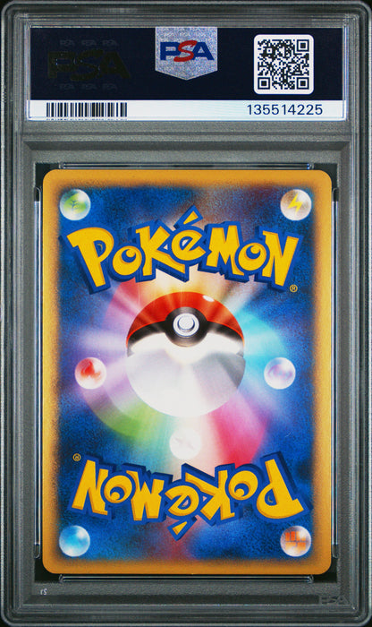 2009 Pokemon Japanese Garchomp Half Deck #007 Garchomp C Lv.X-Holo Garchomp Half Dk-1st Ed. PSA 10