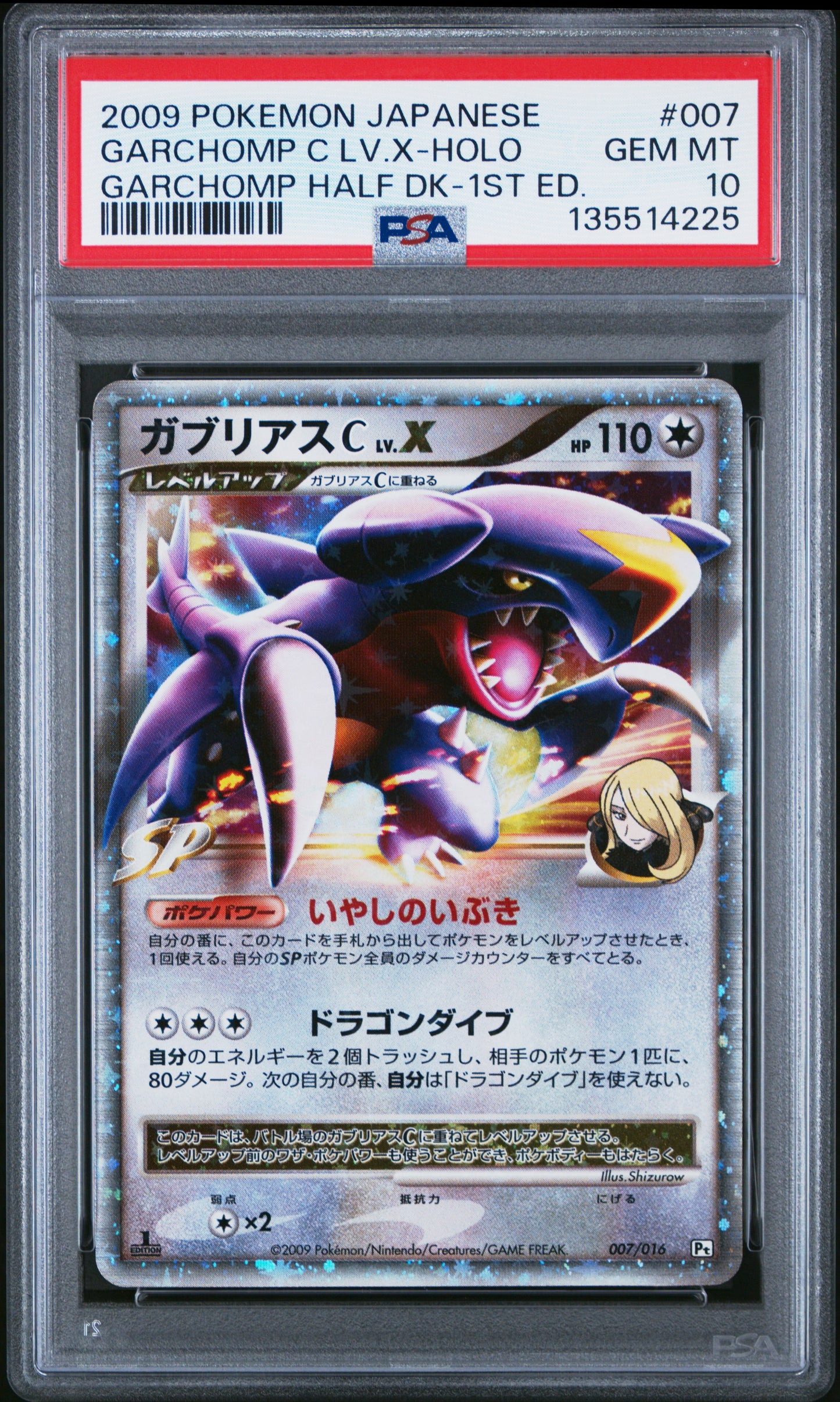2009 Pokemon Japanese Garchomp Half Deck #007 Garchomp C Lv.X-Holo Garchomp Half Dk-1st Ed. PSA 10