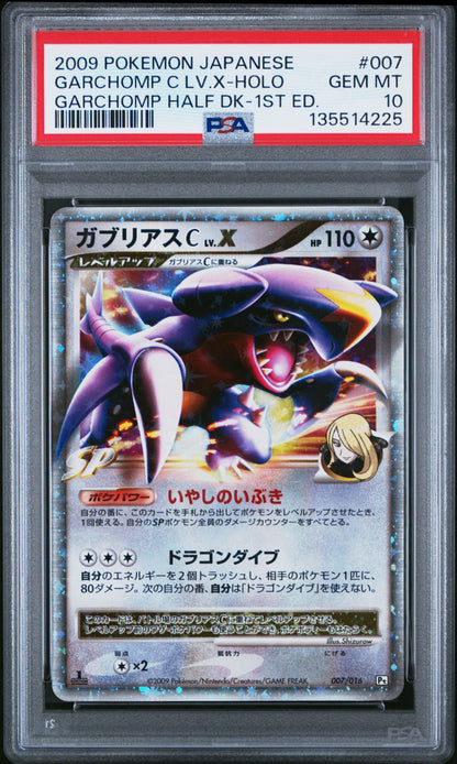 2009 Pokemon Japanese Garchomp Half Deck #007 Garchomp C Lv.X-Holo Garchomp Half Dk-1st Ed. PSA 10