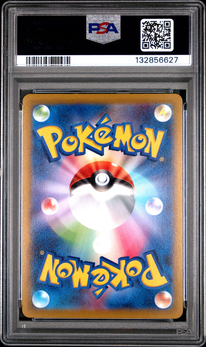 2022 Pokemon Japanese Sword & Shield Dark Phantasma #074 Fa/Gengar Dark Phantasma PSA 10