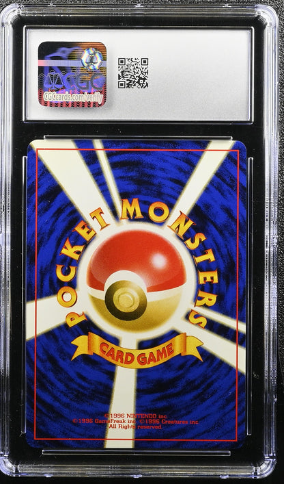 2000 Crossing the Ruins... Magnemite CGC 9