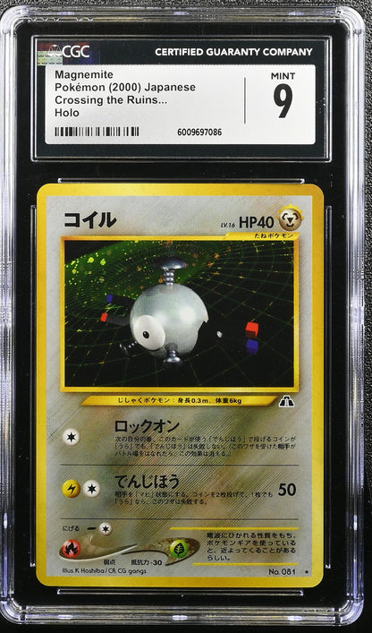 2000 Crossing the Ruins... Magnemite CGC 9