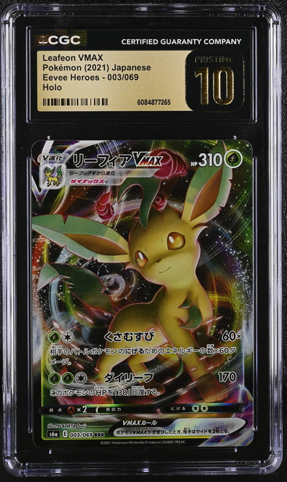 2021 Eevee Heroes #003/069 Leafeon VMAX CGC 10
