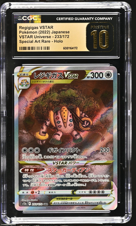 2022 VSTAR Universe #233/172 Regigigas VSTAR CGC 10