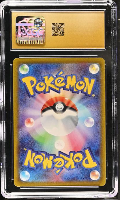 2023 Violet ex #080/078 Toedscool CGC 10