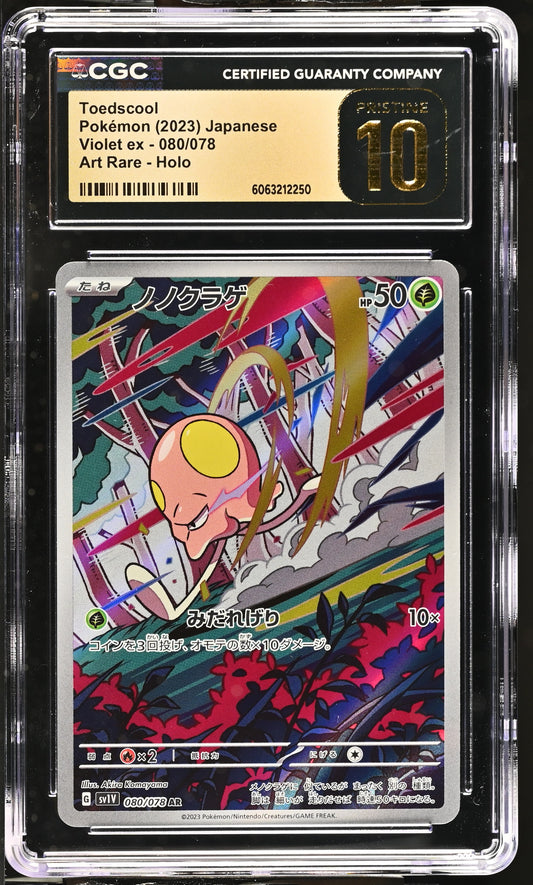 2023 Violet ex #080/078 Toedscool CGC 10